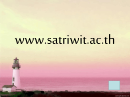 www.satriwit.ac.th