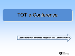โครงการบริการ Web conference - TOT e