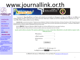www.journallink.or.th