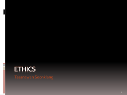 Ethics Issues