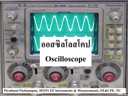 ออสซิลโลสโคป (Oscilloscope) - ภาควิชาวิศวกรรมไฟฟ้าและคอมพิวเตอร์