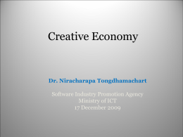 Creative Economy - International Conference on eLearning for