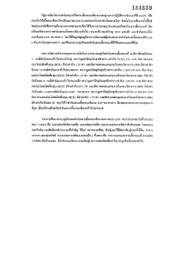 Copy of ab184801