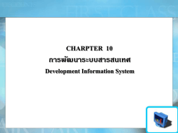 int1101_Charpter10
