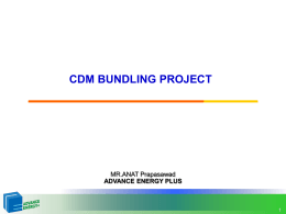 03_CDM Bundling Project - สมาคมสันนิบาตเทศบาลแห่งประเทศไทย