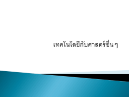 โหลด - WordPress.com