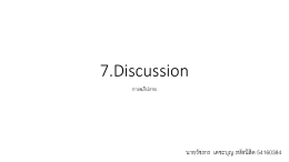 7.Discussion