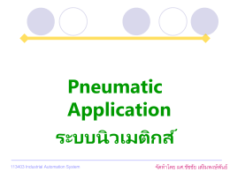 Pneumatic Application