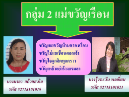 สุขอนามัยทางเพศ