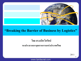 Breaking the Barrier of Business by Logistics