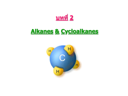 AlkanesandCycloalkanes