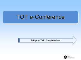 คุณสมบัติพิเศษของTOT e-Conference - บริการ TOT e