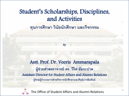 Student Disciplines - SIIT Student Affairs Division