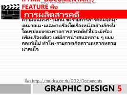 5 Graphic Design 5