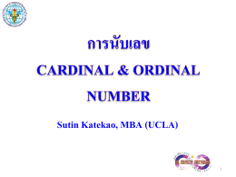 CARDINAL and ORDINAL NUMBER