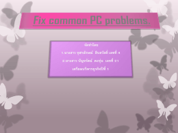 Fix common PC problems.