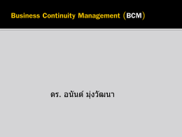 BCM Songkhla