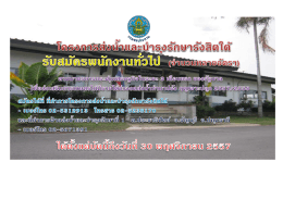 ********* PowerPoint