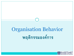 Organisation Behavior