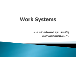 Work Systems