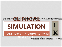b9b72bClinical_Simulation