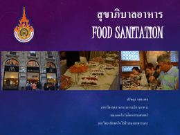 1 Introdution food sanitation - มหาวิทยาลัยเทคโนโลยีราชมงคลพระนคร