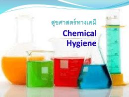 Chemical Hygiene