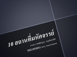 work6 - Pirun KPS