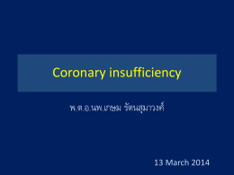 Coronary insufficiency