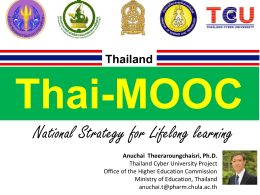 Thai MOOC