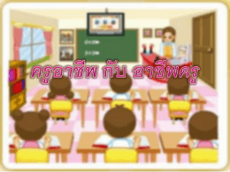 ไฟล์ Powerpoint