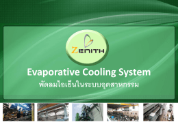 PowerPoint - Evaporative Cooling System