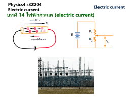Physics4 s32204 Electric current