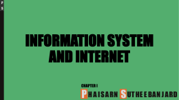 1. ระบบสารสนเทศ (Information System)