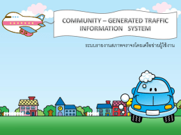community – generated traffic information system