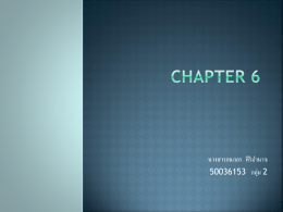 Chapter 6 - BLS Machine