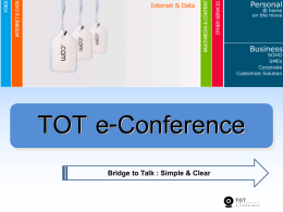ความสามารถ ของผู้เข้าร่วมประชุม - TOT e