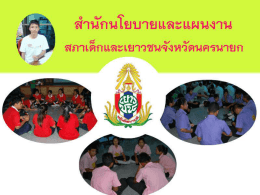 คณะบร_หาร