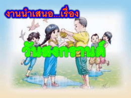 สารบัญ