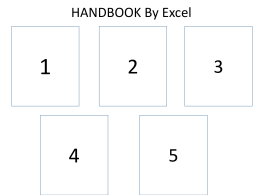 File - โปรแกรมตารางการคำนวณ (Microsoft Excel)