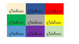 กูไม่เต้นนะ กูไม่เต้นนะ กูไม่เต้นนะ กูไม่เต้นนะ กูไม่เต้นนะ กูไม่เต้นนะ กูไม่เต้นนะ