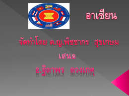 Slide 1
