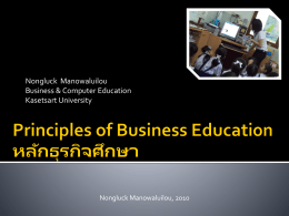 01 Principles of Business Education