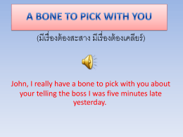 A BONE TO PICK WITH YOU