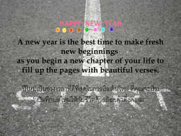 HAPPY NEW YEAR A new year is the best time to make fresh new