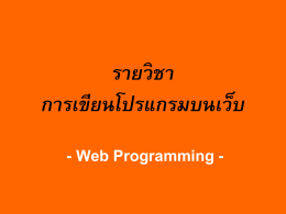 02_webprograming