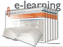 E-learning - WordPress.com