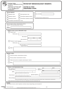1 zahteva za upis zabelezbe spora