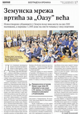 vrtic u zemun polju