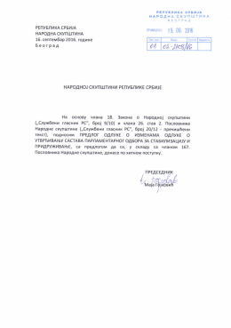 Page 1 РЕПУБЛИКА СРБИЈА нАРоднд скупшти НА бе о град